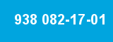 938 082-17-01 938 082-17-01